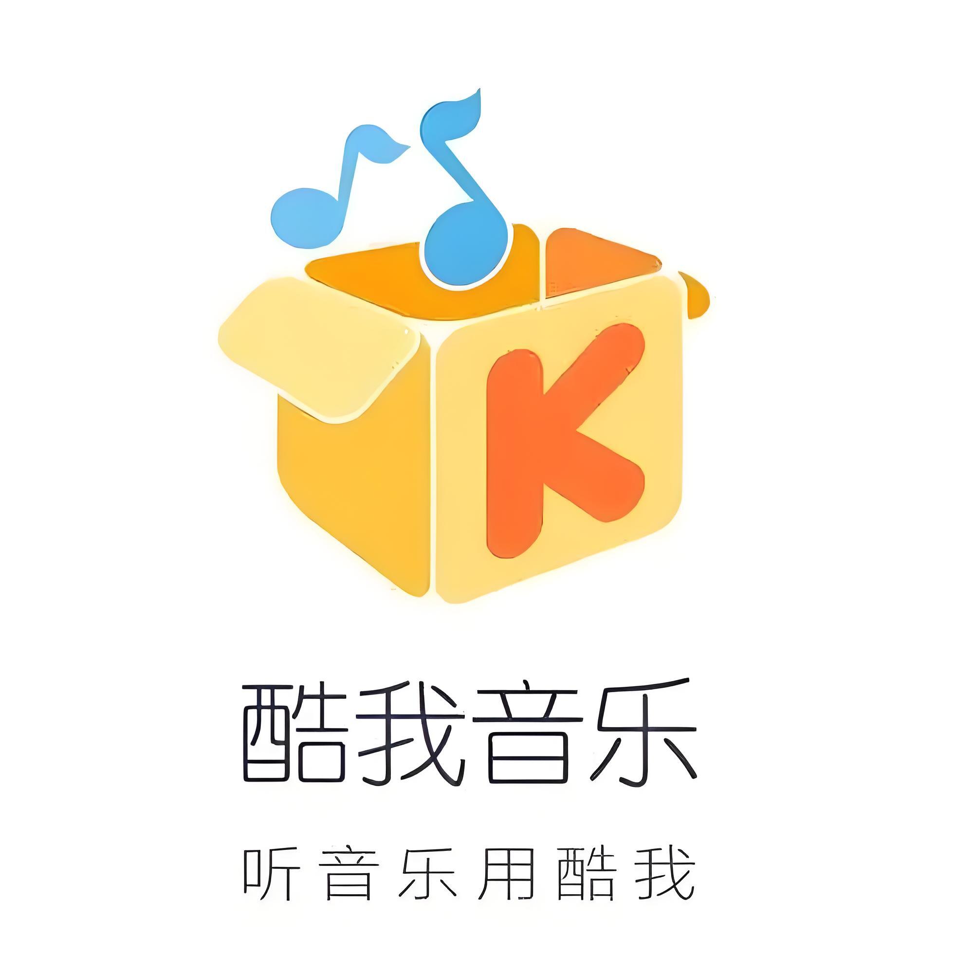 酷我音乐会员月卡